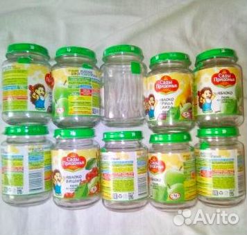 Баночки из под детского питания 200 грамм