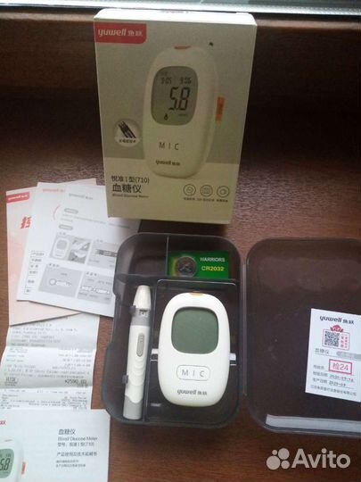 Глюкометр новый