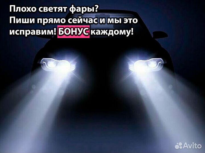 Детейлинг: полировка фар на выезд