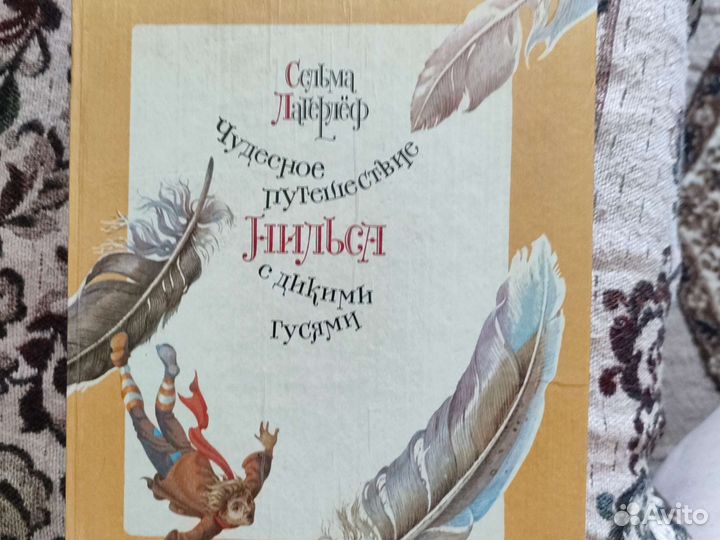 Советские детские книги