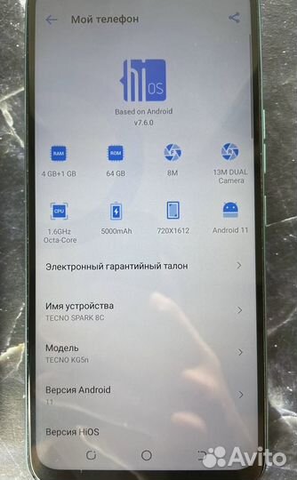 TECNO Spark 8C, 4/64 ГБ