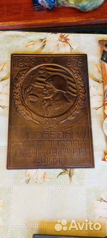Значки и картины СССР объявление продам