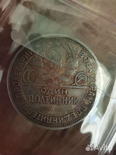 Серебряные монеты