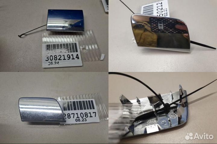 Заглушка заднего бампера буксировочного крюка Mercedes GL-klasse X166 GL GLS 2012