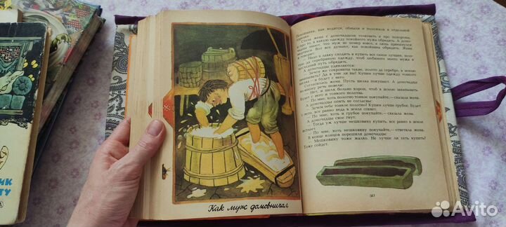 Латышские народные сказки