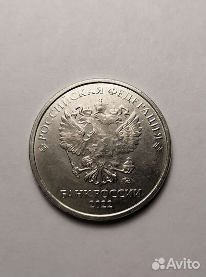 Монета 2 р брак