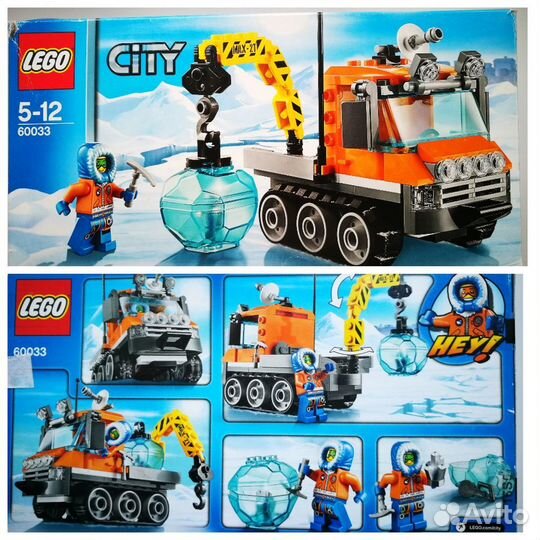 Lego City 60207,60033, 60145,60117,60208, 60118