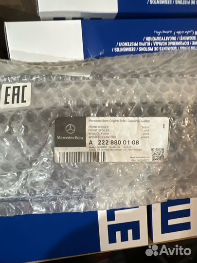 Хром бампера w222 до рестайлинг