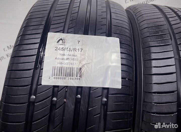 Yokohama Advan dB V552 245/45 R17 94Y
