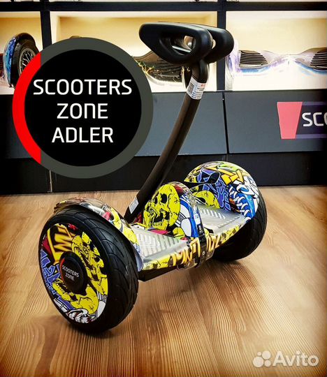 Гироскутер