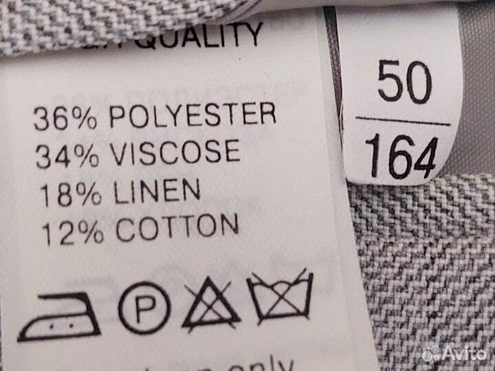 Пиджак мужской