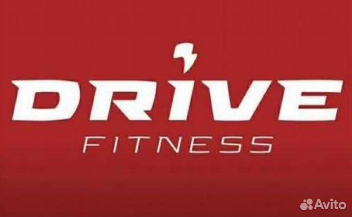 Абонемент в фитнес клуб Драйв(Drive Fitness)