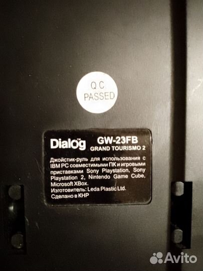 Игровой руль dialog