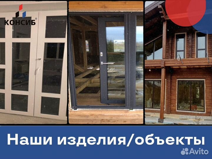 Окна пвх с завода, оплата после монтажа