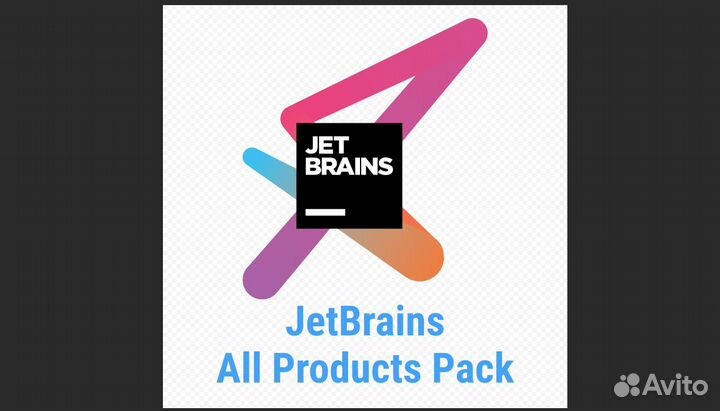 Персональная лицензия месяц All Products Pack