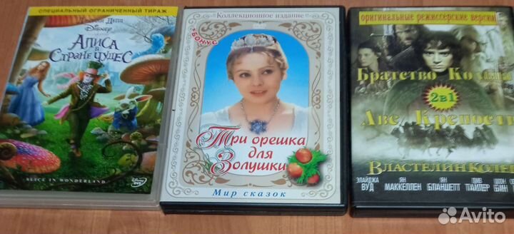 Детские фильмы на DVD, новые