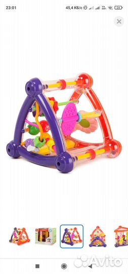Развивающая игрушка треугольник 3 мес+