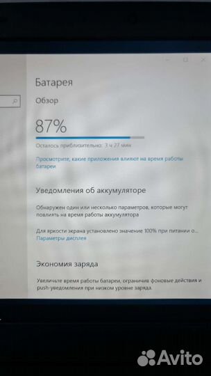 Ноутбук Lenovo Thinkpad L460 i3-6100u
