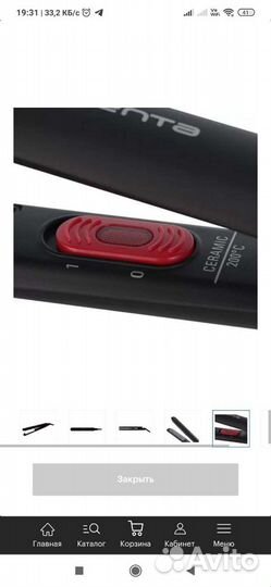 Выпрямитель Rowenta Easyliss SF1500D8