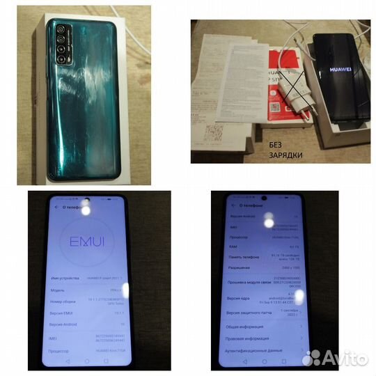 Сотовый телефон Смартфон huawei P smart 2021 б у