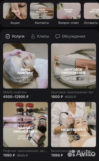 Группа вконтакте Оформление Дизайн Визуал