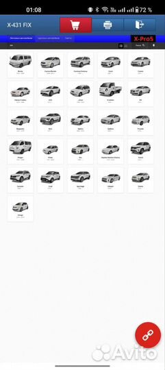 Лаунч х431 про VII Полный функционал + Удлинитель