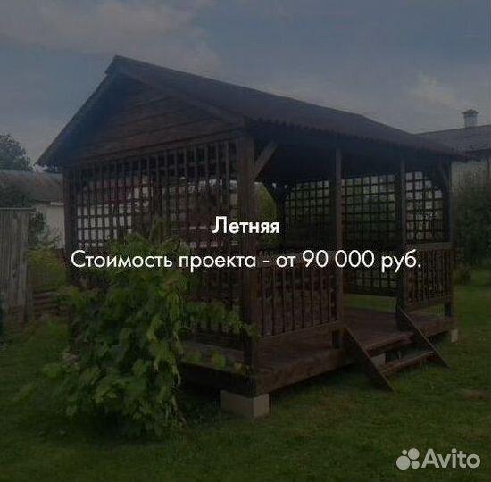 Беседки. Привезём и установим за 1 день