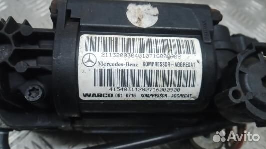 Компрессор пневмоподвески mercedes benz E-class W2