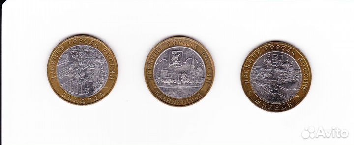 Монеты современной России, 10 р (биметалл)