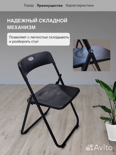 Уникальные складные стулья