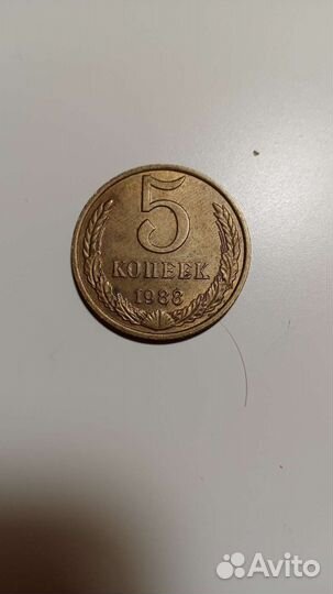 Монеты СССР