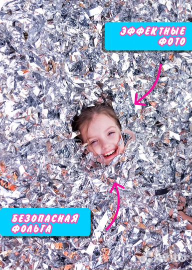 Серебряное шоу/ шоу на праздник/аниматоры