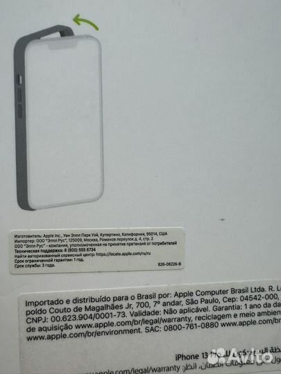 Чехол на iPhone 13 pro