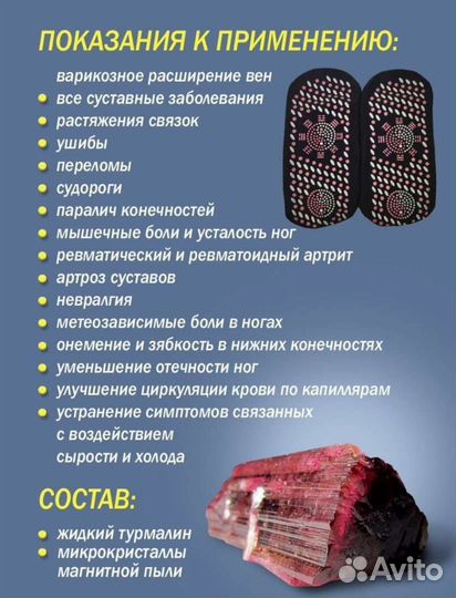 Новые носки лечебные