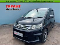 Honda Freed 1.5 CVT, 2011, 125 584 км, с пробегом, цена 1 385 000 руб.