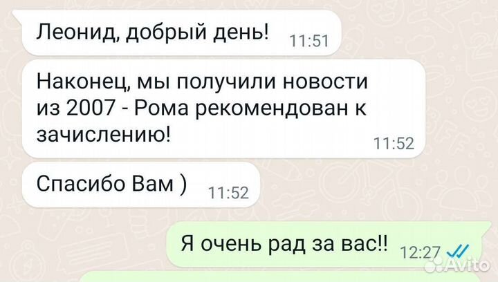 Репетитор по математике и физике