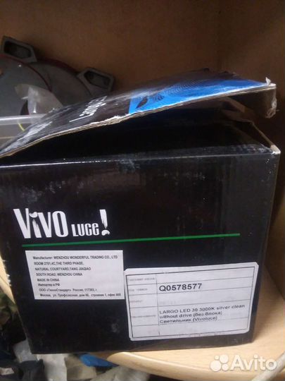 Светильник потолочный светодиодный