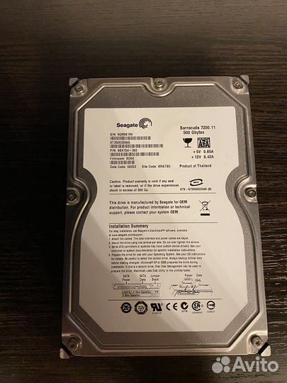 Внутренний жесткий диск