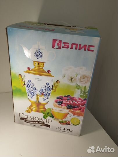 Самовар электрический элис