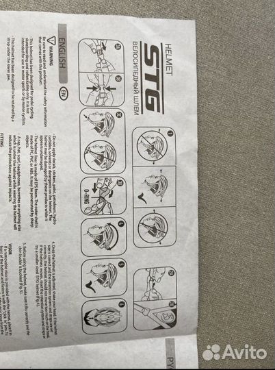 Велошлем размер XS детский регулируемый