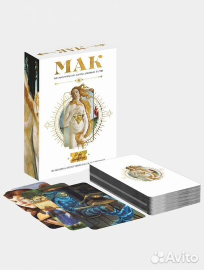 Метафорические ассоциативные карты мак