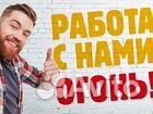 Дневной Уборщик