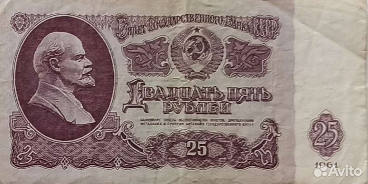 Деньги бумажные