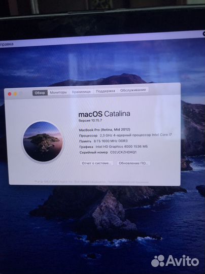 Apple macbook pro 15 2012 Retina