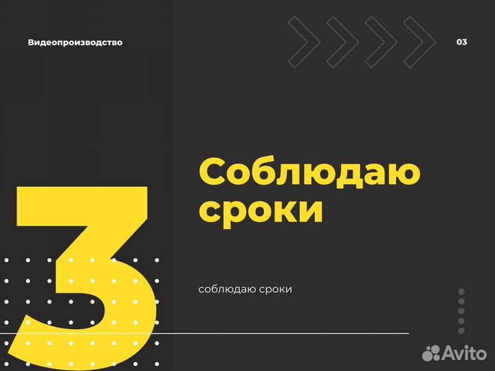 Видео монтаж, монтаж курсов, видео youtube