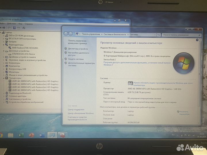 Ноутбук HP Pavilion g6