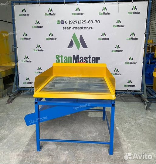 Промышленное вибросито вс-1000