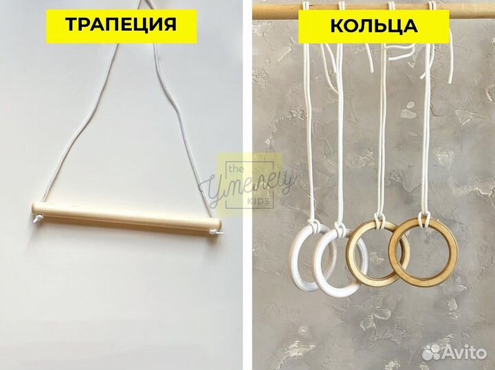 Деревянный детский комплекс