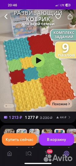 Ортопедический коврик ортодон