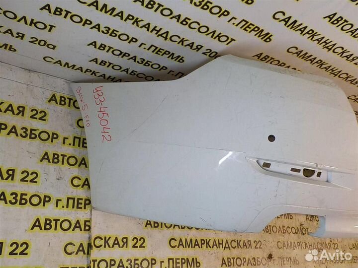 Бампер задний BMW 5-Series (F10/F11) 2010-2016